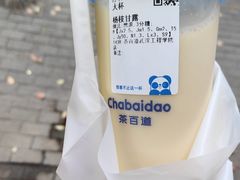 -茶百道(学府路店)