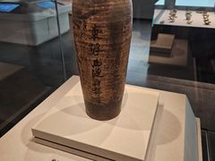 -四川宋瓷博物馆