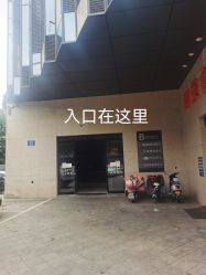 体验前-澳玛·星光医疗美容