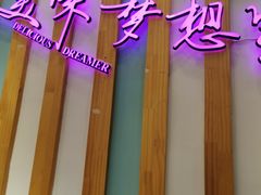 -巴莉甜甜(双岗一店)