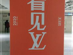 -黄浦路(地铁站)