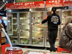 -文立新麻辣烫(合生汇21街区店)