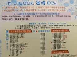 -明匠曲蛋糕西点屋(穗花新村店)