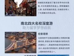 -童程童美·信息学竞赛·乐高机器人编程(萝岗校区)