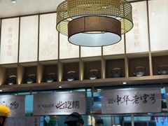 -德華楼(深圳印力店)