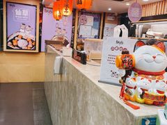 -鲜芋仙(苏州干将店)