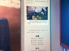 -周恩来同志少年读书旧址
