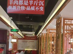 -豆花姐烂豆花火锅(水屯北路恒大滨河店)