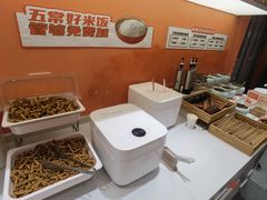 -阿上阿上麻辣香锅&麻辣烫(朝阳蓝色港湾店)