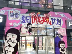 -中贸广场