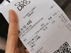-茶百道(七星路店)