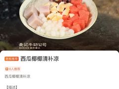 -万达广场(巴南店)