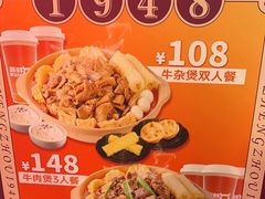 -阿平牛杂(国贸360店)
