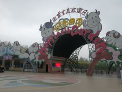 -云幽谷旅游区