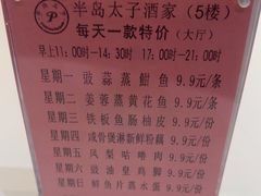 -半岛太子酒家(海港城店)
