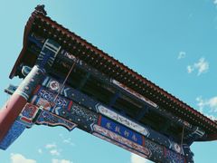 -南锣鼓巷