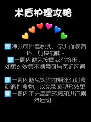 -长沙雅美医疗美容医院