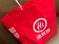 -海底捞火锅(高新万达店)