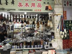 -北京万朋文化办公用品商城