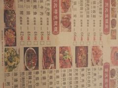 -石老头关东饺子王·东北菜(嘉华鑫城店)
