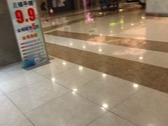 -新汇大融城