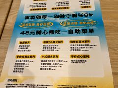 -满记甜品(优客百盛店)