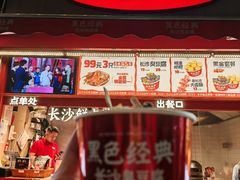 -黑色经典臭豆腐·湖南特产(步行街店)