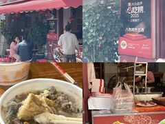 -八市阿杰五香(大元路分店)