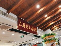 -六婶西关小厨(光塔路店)