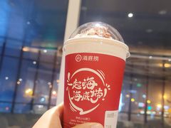 -海底捞火锅(新松江路店)