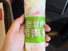 -肯德基(槐苑店)