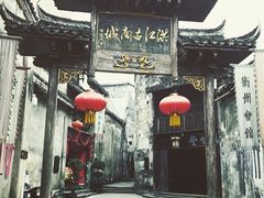 -洪江古商城