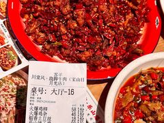 -川堂风·跷脚牛肉·乐山爆炒(宝山日月光店)