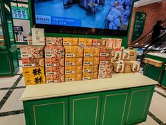 -老鼎丰(靖宇街总店)