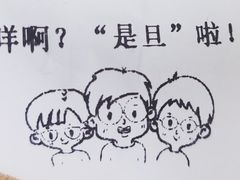 -荔園 LaiYuen