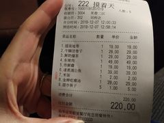 -淀里船宴(卓达店)