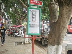-兰烘糕