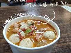 -四里沙茶面(七星西路分店)