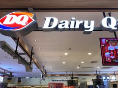 门面-DQ·蛋糕·冰淇淋(合生汇店)