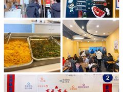 -有礼有面(知春路店)