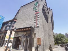 景观位-耳朵眼会馆(鼓楼店)