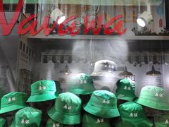 -骑鹅公社(南开大悦城店)