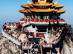 -老君山风景名胜区