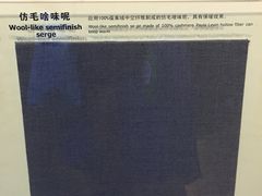 -上海纺织博物馆