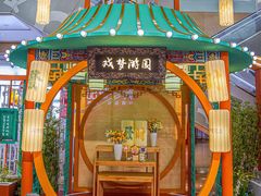-天虹购物中心(石路店)