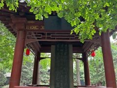 -碑林公园