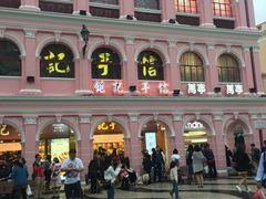 -钜记手信(兴华楼店)