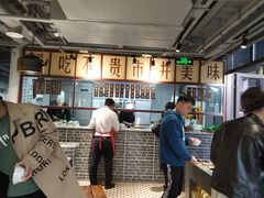 -味流印市井火锅