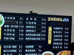 -郑家包子牛肉拉面(尚勤路店)
