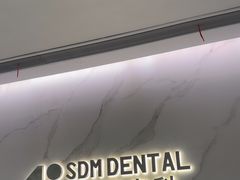 -固瑞齿科·口腔·种植·矫正(恒隆分院)